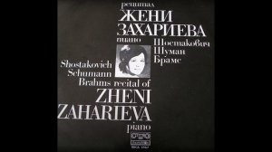 Brahms - Zheni Zaharieva (1975) Variations on a Theme by Robert Schumann, Op.9