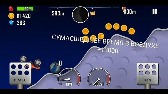 Hill Glimb Racing СТРИМ В СВОБОДНОЕ ВРЕМЯ смотреть онлайн