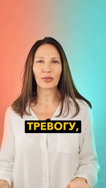 Как отпустить тревожные мысли и обрести свободу от страданий.