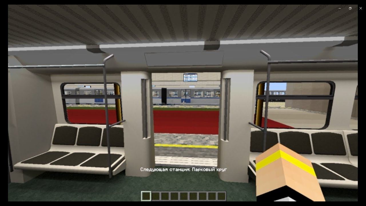 КАТАЮСЬ НА МОЁМ МЕТРО НА 16 ЛИНИИ В МАЙНКРАФТ смотреть онлайн