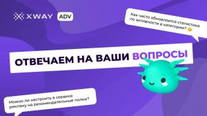 Отвечаем на ваши вопросы по продвижению на маркетплейсах