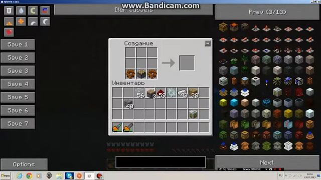 Мод билт крафт часть1 смотреть онлайн