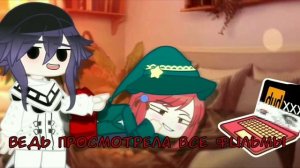 Великое противостояние Кокичи и Химико/🍇oumeno 🍓meme/Danganronpa v3