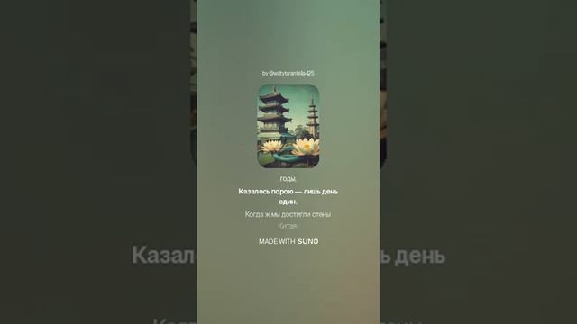 Николай Гумилев — Возвращение Анне Ахматовой (вар1)