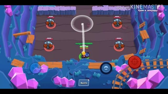 Динамайк, Барли или Тик смотреть онлайн