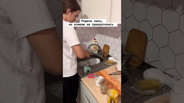 🔴 История с форума #реальнаяистория #историиизжизни #совет #отношения #изменамужа #разводсмужем