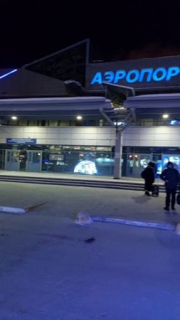 Добро пожаловать в Якутск #Якутия #Хабаровск