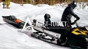 Видеообзор Сани-волокуши «Гигант» Альт-Пласт