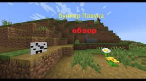 Логово где ОБИТАЮТ Пауки...Обзор МЕХАНИЧЕСКОГО Дома ПАВУКА!