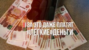 Нет терроризму