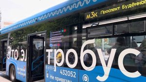 Электробус КАМАЗ-6282 следует по маршруту м3к ”Проспект Будённого - м. Лубянка”