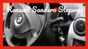 Renault Sandero Stepway с разных сторон