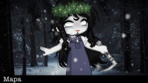 Мара//meme//Gacha life 2