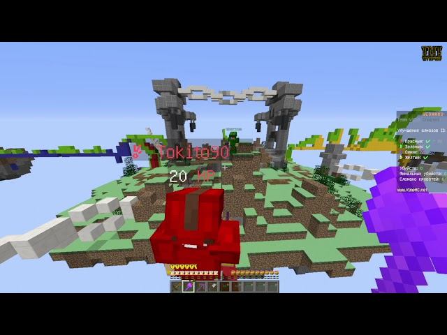 BED WARS В МАЙНКРАФТ. СЕРИЯ 33. САМАЯ ЖЕСТКАЯ ИГРА. смотреть онлайн