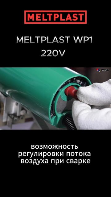 WP1220V_ смотреть онлайн