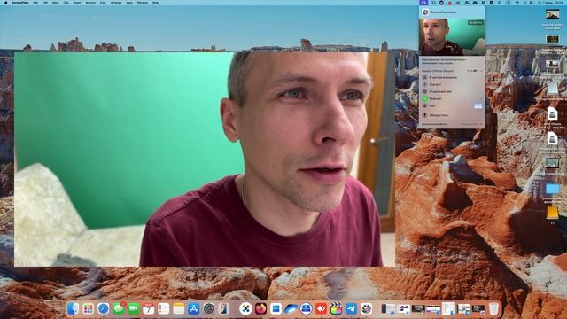 iphone as webcam смотреть онлайн