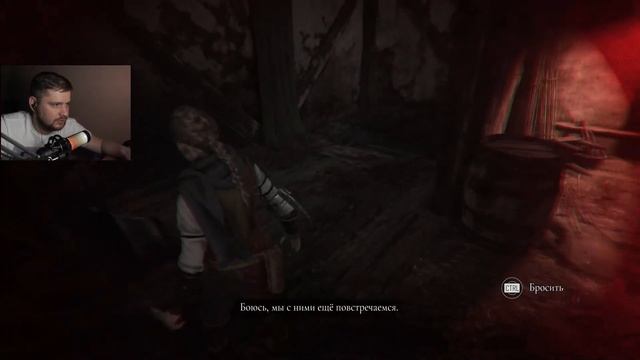 спасение брата от страшной участи в городе крыс в Plaguetale reqiem #2 смотреть онлайн