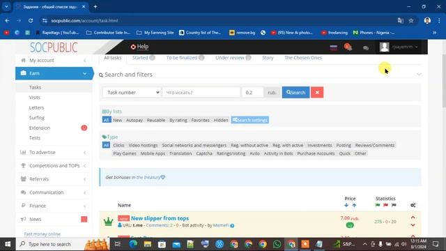 নতুন মাইক্রোজব সাইটে Click এর কাজ করে ইনকাম করুন প্রতি মাসে ৫-৬ হাজার টাকা смотреть онлайн