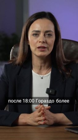 Не ешь после 18:00?
