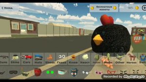 как зделат скин тол чикена в чикен гане