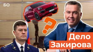 У мэра Бугульмы нашли недвижимость в Сочи и Porsche Cayenne?