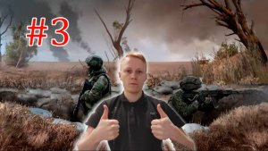 Отряд 22: ZOV - Донбасская весна #3