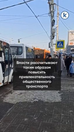 В Калининграде планируют обустроить выделенные полосы для общественного транспорта