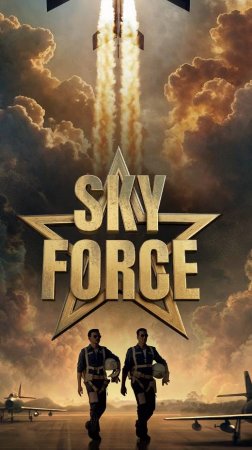 Владыки небес_Sky Forse