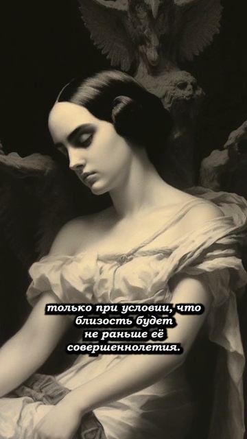 Жена и кузина Эдгара Аллана По