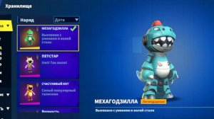 Как получить скин динозавр в игре Super sus .