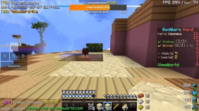 попрошайничаю деньги у вас на ТАБЛЕТКИ КОШКЕ, стрим на VimeWorld (ссылка на донат в описании) смотреть онлайн