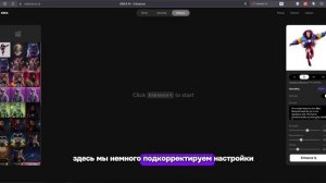 в Нейросети KREA мощное обновление! Замена фона как в Magnific!
