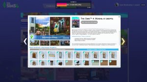 "ОТМЕЧАЕМ 25-ЛЕТИЕ СЕРИИ" - SIMS 4