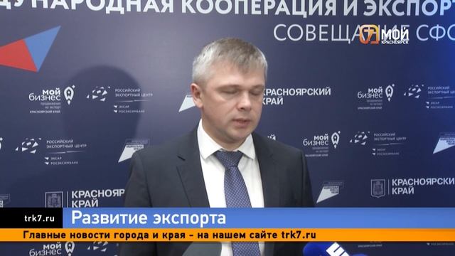 Красноярский край экспортировал больше 100 тысяч тонн продукции агропромышленного комплекса