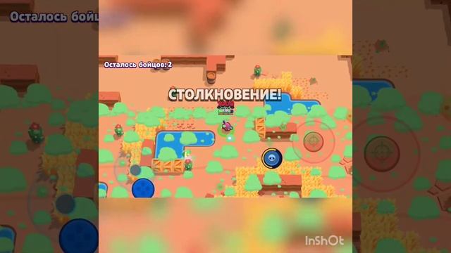 Лол, выпола тара, как дала. Бравл. Я в игре. #лол#123#топ смотреть онлайн