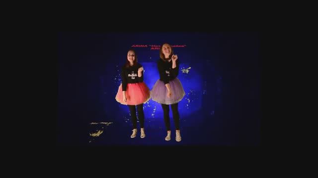 ARINA "Незадирайка"