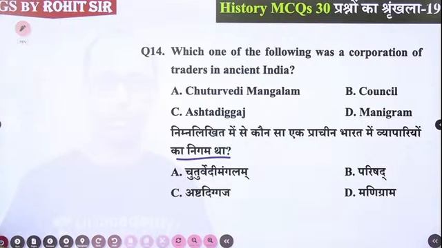 History MCQs | Part-18 | History | RRB NTPC/Group D | wifistudy | Rohit Kumar