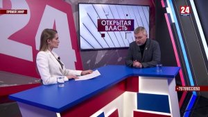 Открытая власть. Игорь Ткаченко. Выпуск от 07.02.25