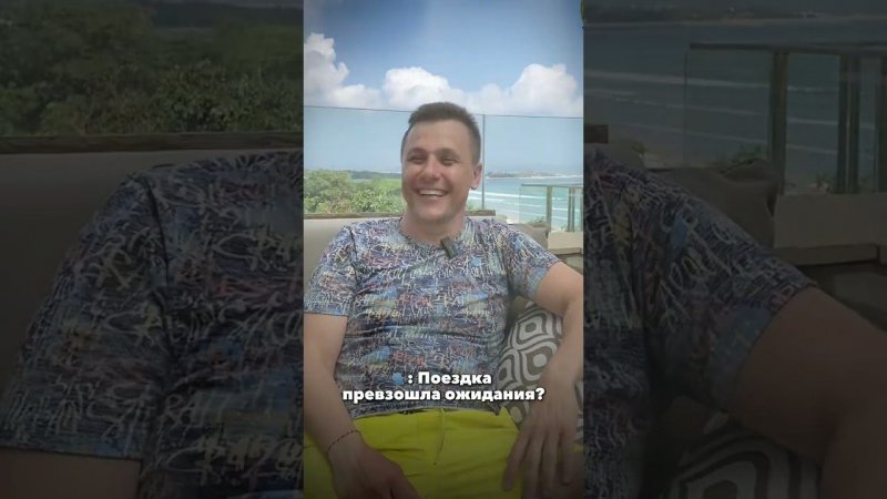 Отзыв о туре на Бали