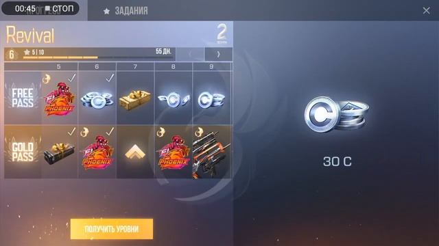 ПИАР канала своего за 75p СМОТРЕТЬ ВСЕМ смотреть онлайн