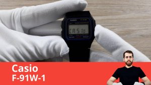 Casio F-91W-1 (часы Дастина из сериала "Очень странные дела")