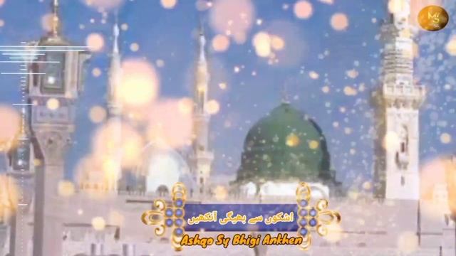 New Stutas Kalam 2023 | Mujhe Dar pe Phir Bulana | M.sheryar Qureshi смотреть онлайн