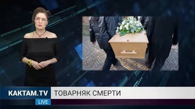 новости КАК ТАМ Бухлоробот и гробы 19 смотреть онлайн