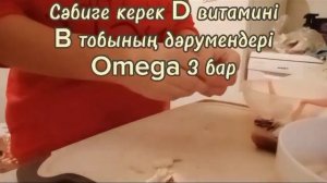 Минтай для ребенка, прикорма.