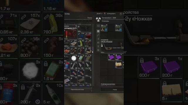 STARCRAFT промокод на 8 марта #stalcraft смотреть онлайн