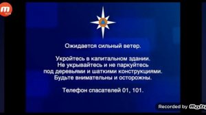 документальное видео. МЧС