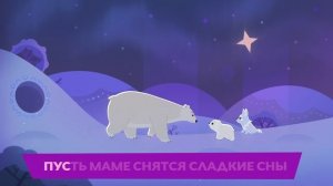 От декабря до февраля ❄️ — (с)нежная песенка для детей