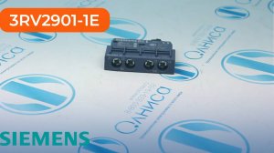 3RV2901-1E Блок дополнительных контактов Siemens - Олниса