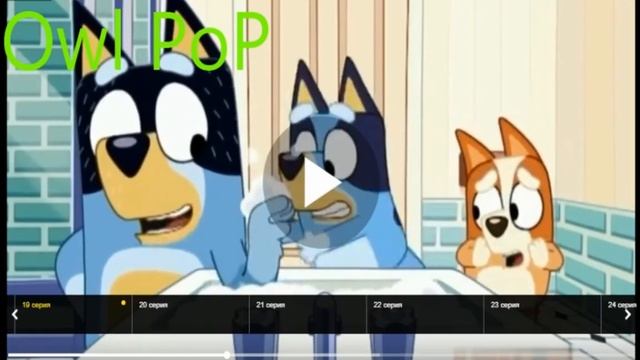 Х*ли Шош RYTP by Owl PoP смотреть онлайн