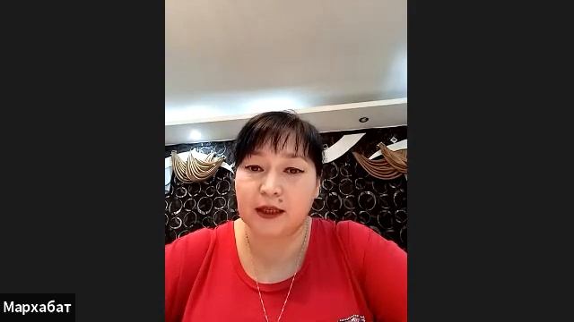 Айтпекова Мархабат обучение от 25 01 2020 смотреть онлайн